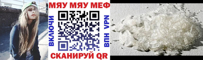 Названия наркотиков Саки КОКАИН Амфетамин Гашиш Меф Alpha-PVP