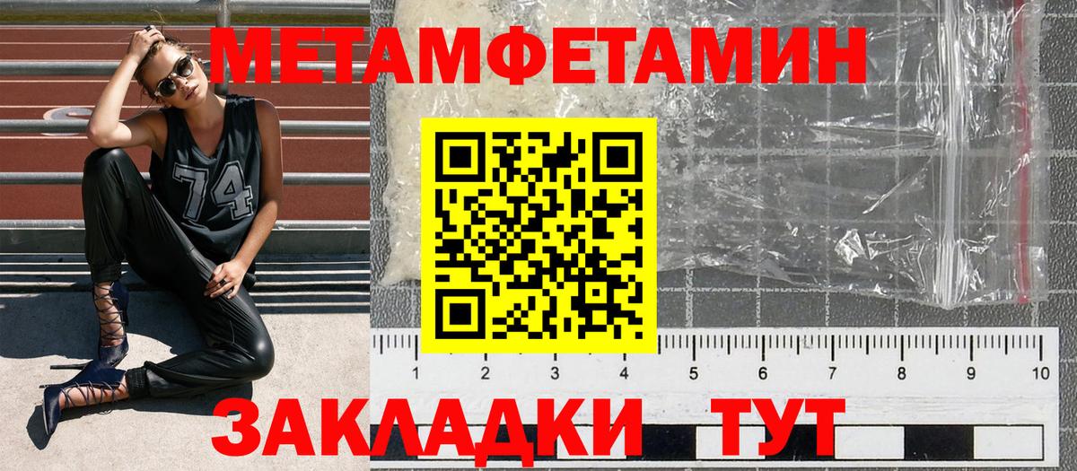 АМФ Розовый Саки