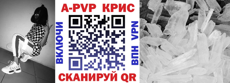 Alfa_PVP СК КРИС  KRAKEN   Саки  где купить наркоту 