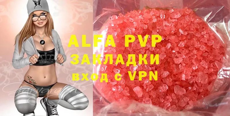 ОМГ ОМГ ССЫЛКА  Саки  Alfa_PVP крисы CK 