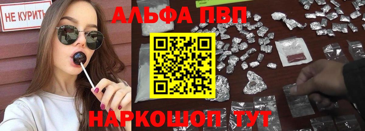 APVP СК Саки