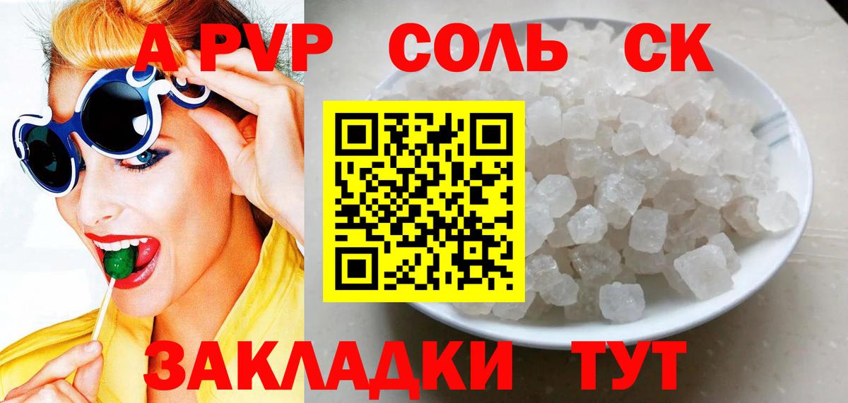 Гашиш Саки