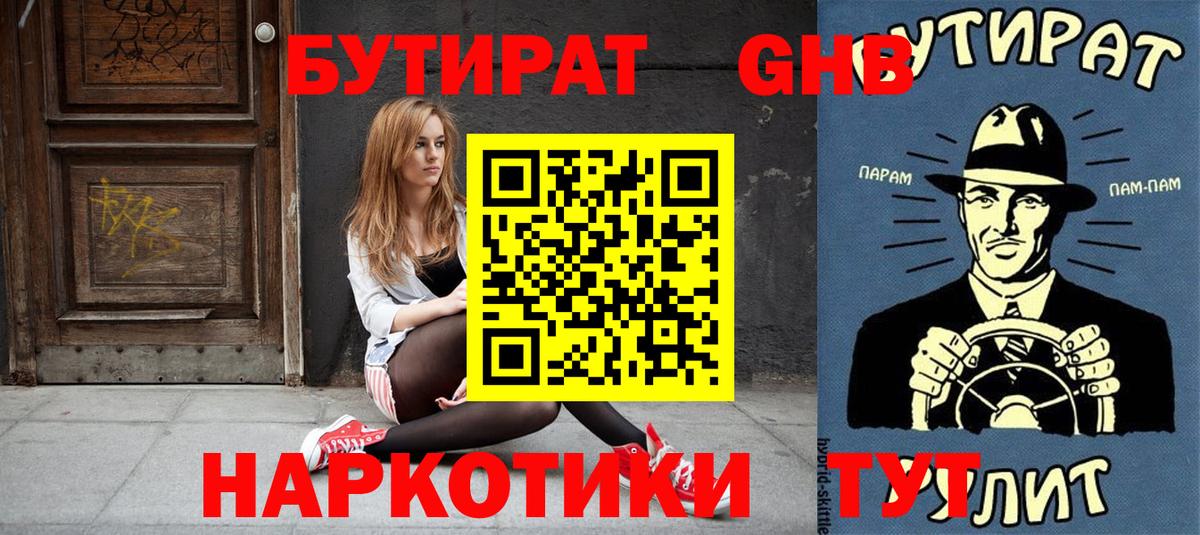 Лсд 25  Cocaine  Саки  Мефедрон кристаллы  Вход с VPN  ГАШИШ  ГАШИШ  Бошки Шишки 