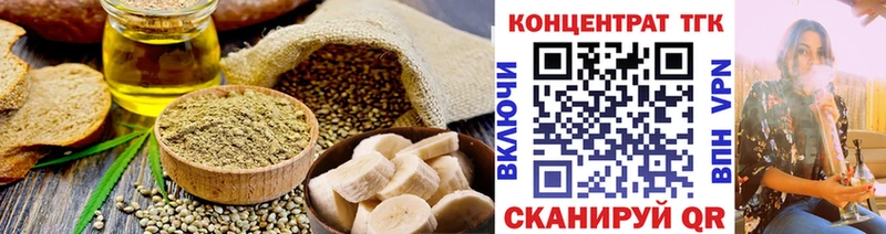 Печенье с ТГК конопля Саки