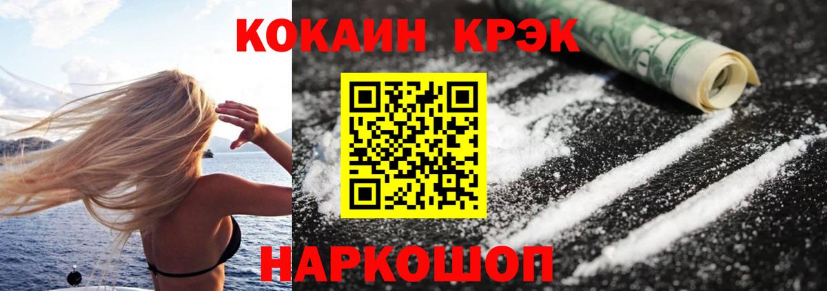 Кокаин Перу Саки