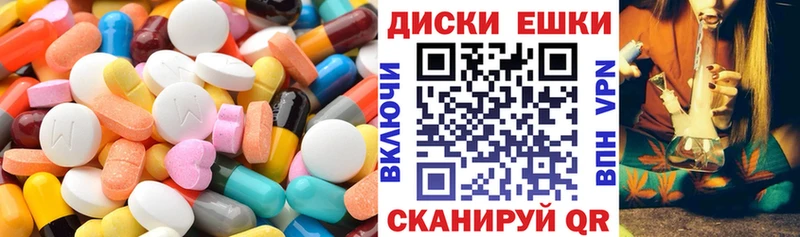 продажа наркотиков  Саки  ЭКСТАЗИ ешки 
