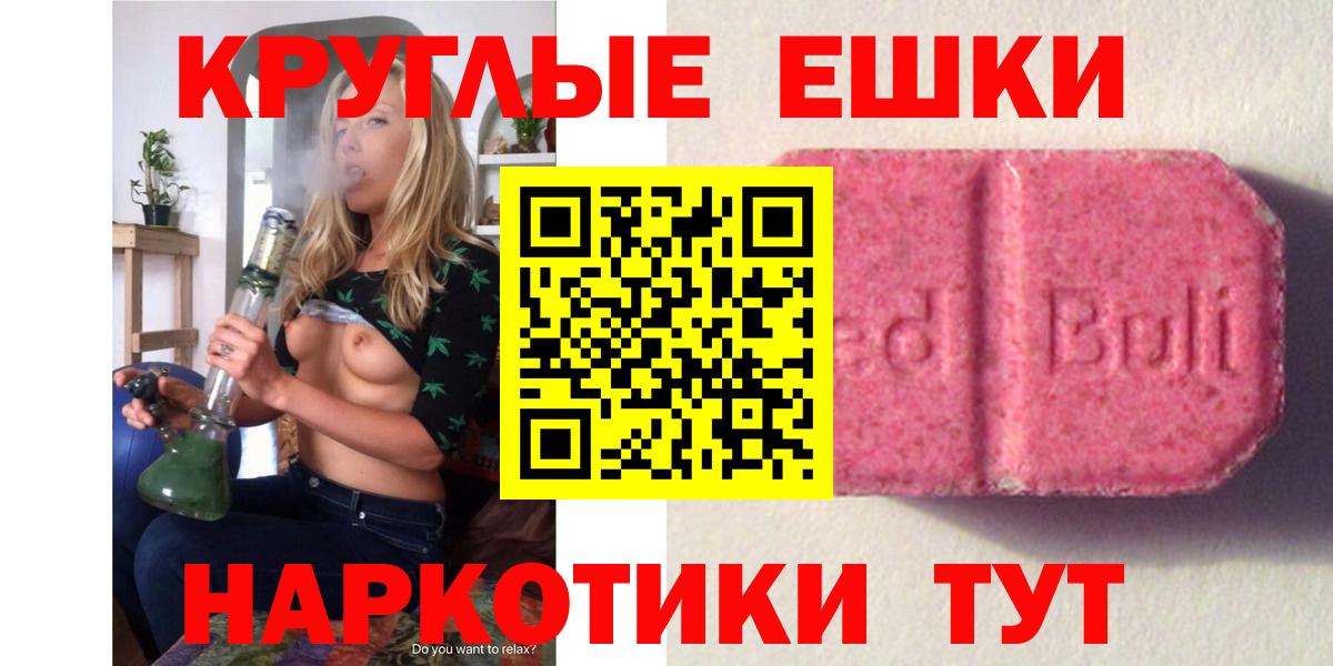 Саки  ЭКСТАЗИ 280 MDMA  Вход с VPN  Экстази louis Vuitton 