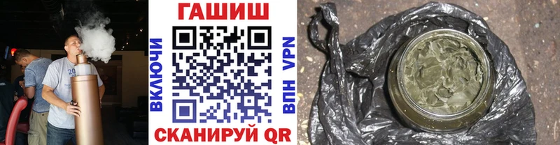 ГАШ гашик  Саки 
