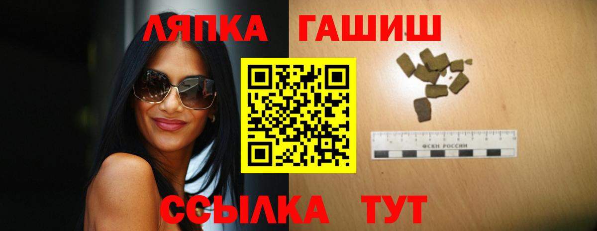 Гашиш Ice-O-Lator  ГАШ 40% ТГК  ГАШ  Вход с VPN  Саки 