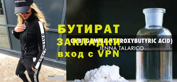 мефедрон мука Нягань