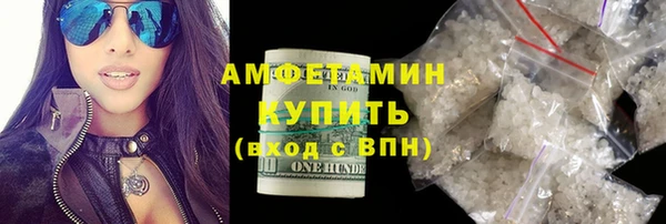 кокаин Нязепетровск