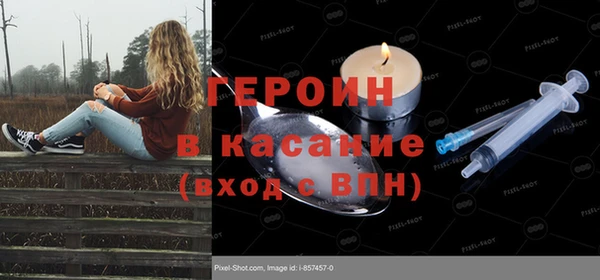 кокаин Нязепетровск