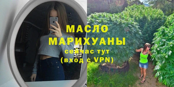 гашишное масло Володарск