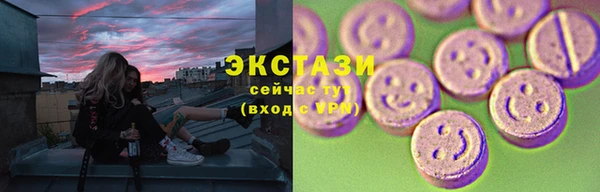 кокаин Нязепетровск