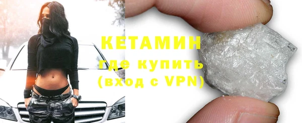 кокаин Нязепетровск