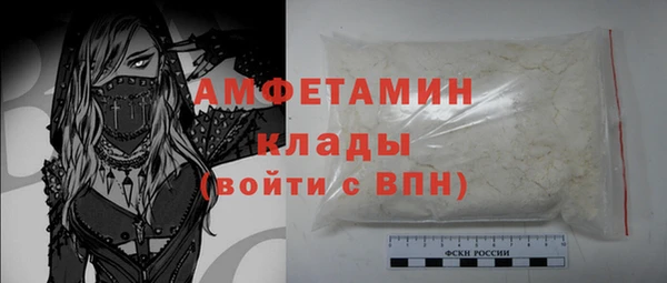 мефедрон мука Нягань