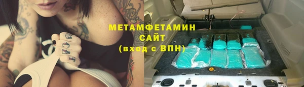 мефедрон мука Нягань