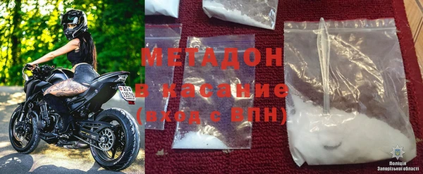 героин Новодвинск