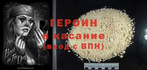 героин Новодвинск