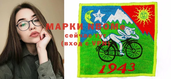 мефедрон мука Нягань