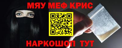 амфетамин Ирбит