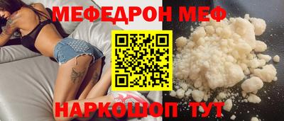 амфетамин Ирбит