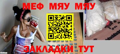 сатива Ипатово