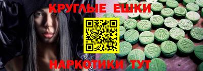 сатива Ипатово