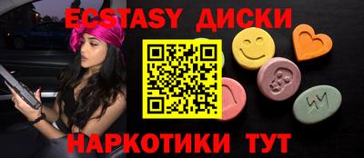 амфетамин Ирбит