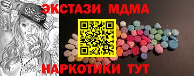 амфетамин Ирбит