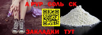 амфетамин Ирбит
