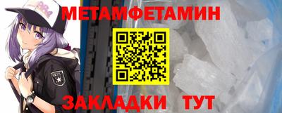 амфетамин Ирбит