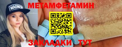 хмурый Изобильный