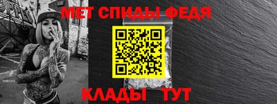 амфетамин Ирбит