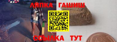 сатива Ипатово