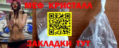 амфетамин Ирбит