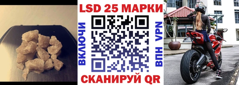 LSD-25 экстази кислота  мега онион  Саки 