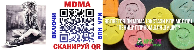 MDMA молли  KRAKEN рабочий сайт  Саки 