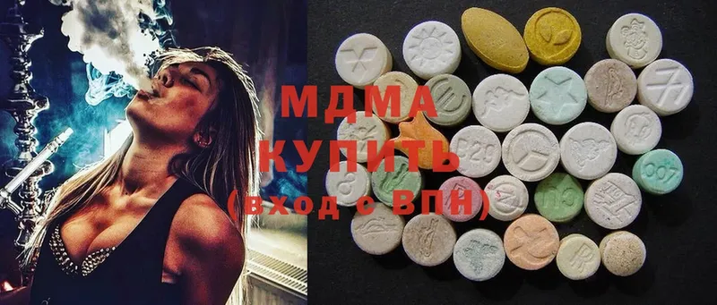 закладки  МЕГА   MDMA VHQ  Саки 