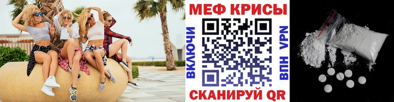 Мефедрон VHQ наркотики Саки