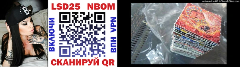 кракен онион  Саки  Марки NBOMe 1,5мг 