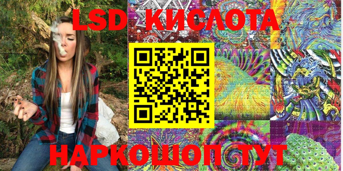 Саки  Марки N-bome 1,5мг  Вход с VPN 