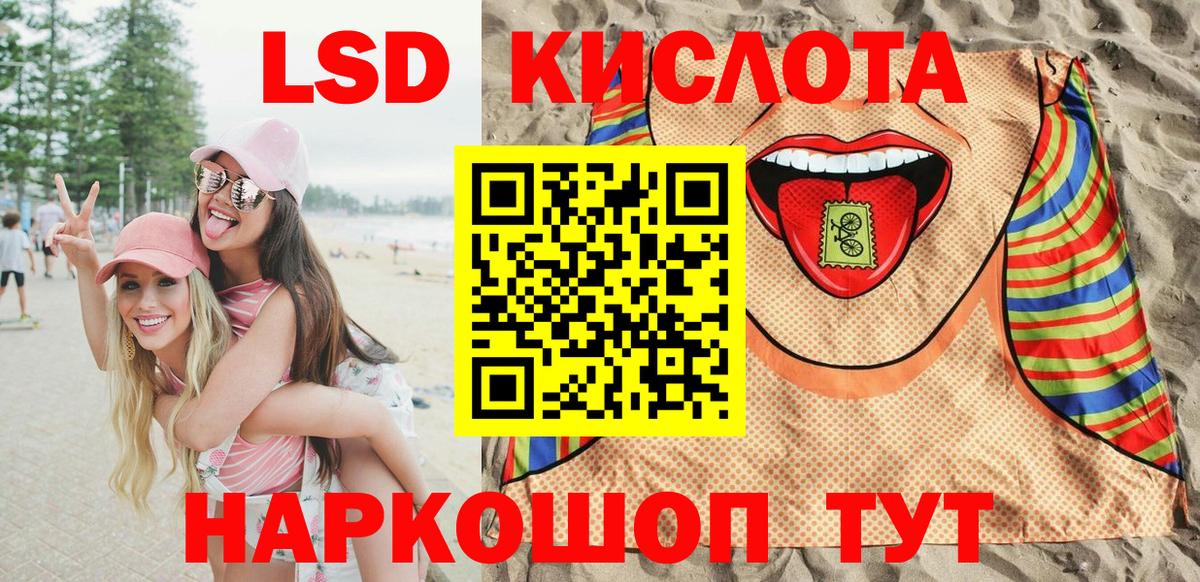 Наркотические марки 1,8мг Саки