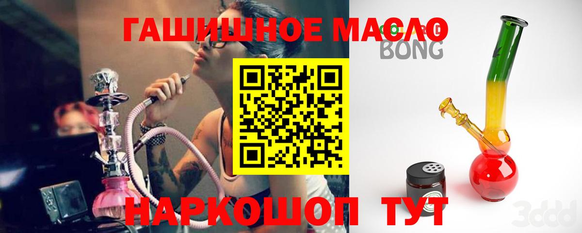 Дистиллят ТГК гашишное масло Саки