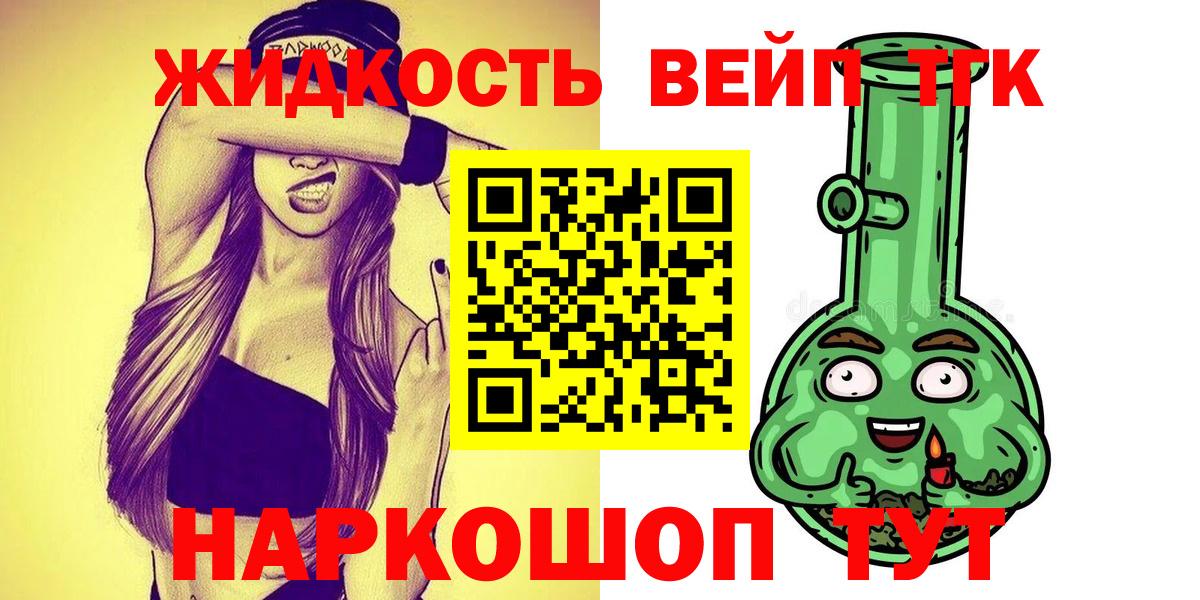 Саки  ТГК THC oil  Дистиллят ТГК гашишное масло  Вход с VPN 