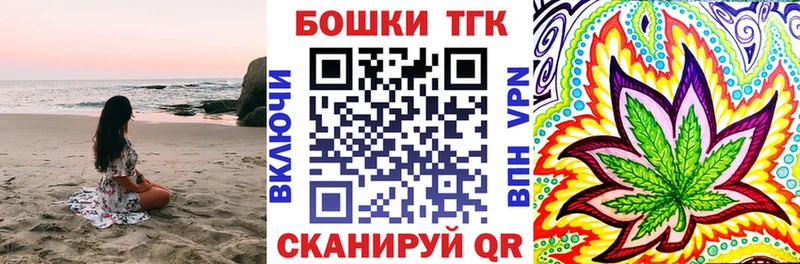 Бошки Шишки Ganja  где купить   Саки 