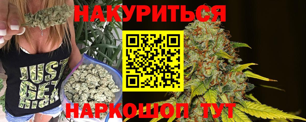 Каннабис гибрид  Вход с VPN  Канабис Bruce Banner  Саки  Каннабис Bruce Banner 