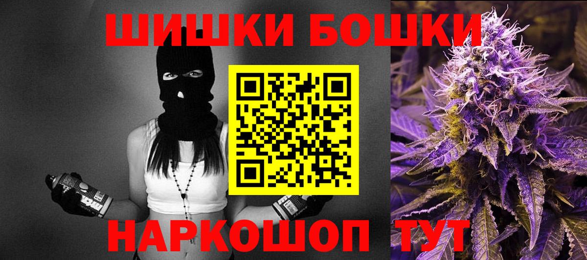 МАРИХУАНА тримм Саки